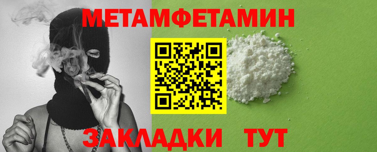Артём  Amphetamine VHQ  Вход с VPN 