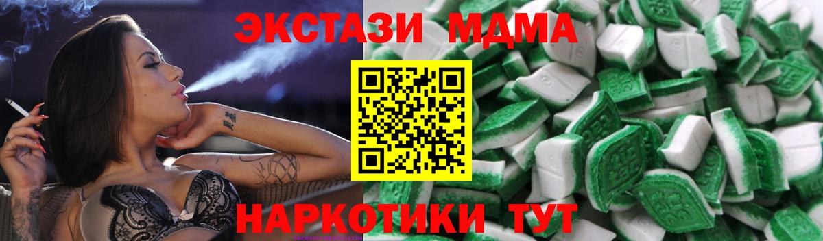 ЭКСТАЗИ ешки Артём