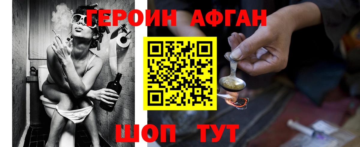 ГЕРОИН гречка Артём