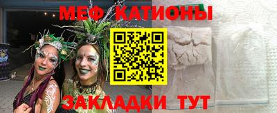 меф Каменск-Шахтинский