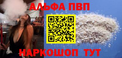 меф Каменск-Шахтинский