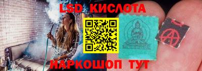 меф Каменск-Шахтинский