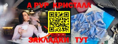 мдпв Камень-на-Оби