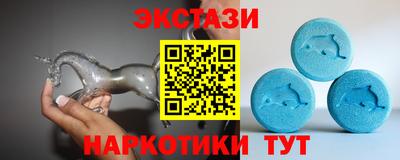 меф Каменск-Шахтинский