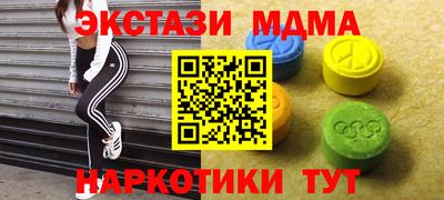 мдпв Камень-на-Оби