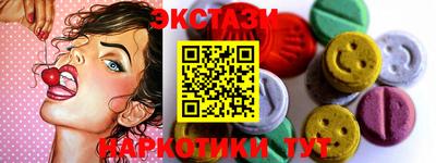 меф Каменск-Шахтинский