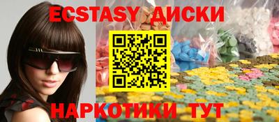 кокаин перу Керчь