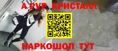 меф Каменск-Шахтинский