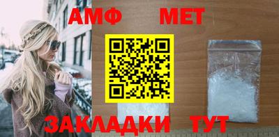 меф Каменск-Шахтинский