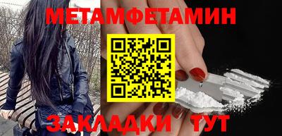 меф Каменск-Шахтинский