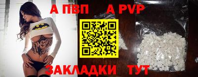 a pvp Каменск-Уральский