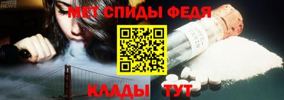 меф Каменск-Шахтинский