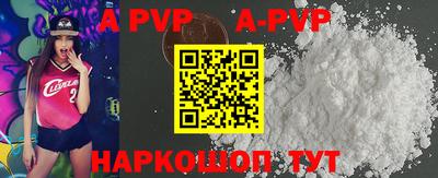 a pvp Каменск-Уральский