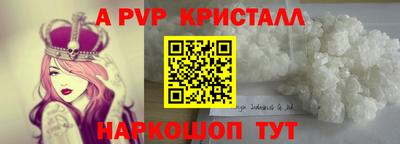 мдпв Камень-на-Оби
