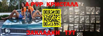 меф Каменск-Шахтинский