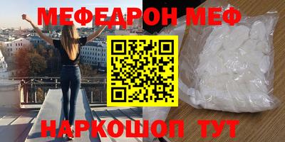 мдпв Камень-на-Оби