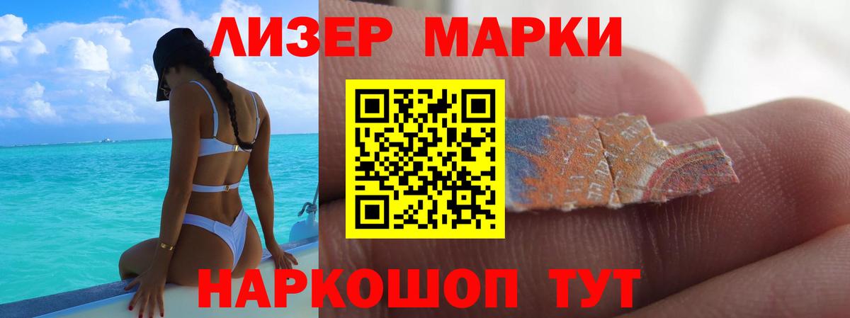 ЛСД экстази ecstasy  Вход с VPN  Лсд 25 экстази ecstasy  Артём 