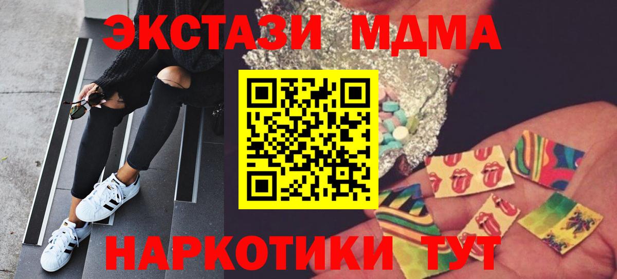 Cocaine  Вейп ТГК  Артём  Каннабис  МЕФ   Гашиш  Вход с VPN  Гашиш 