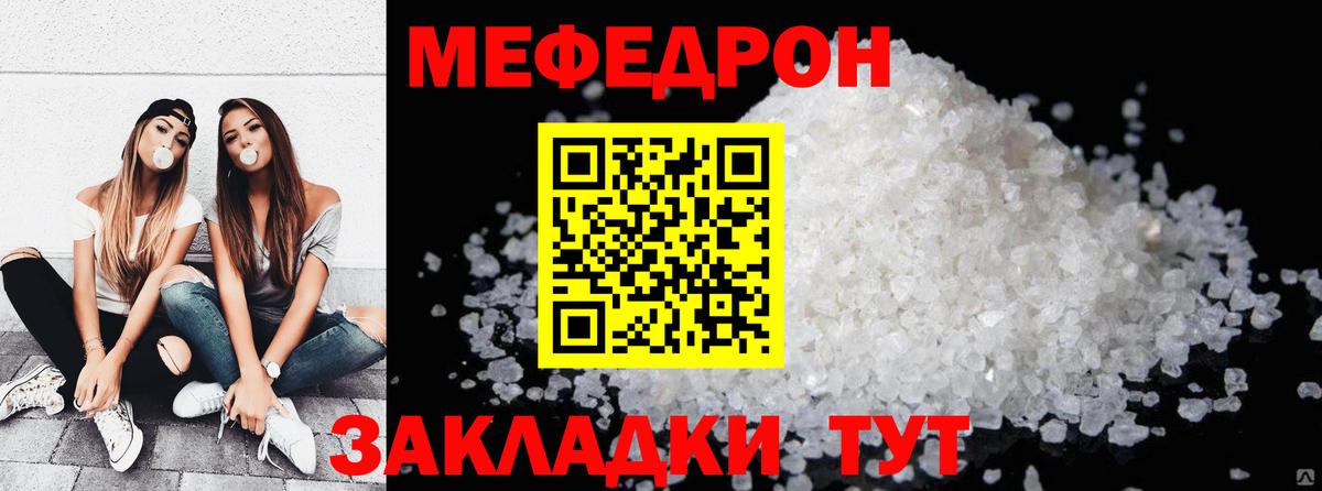 Артём  blacksprut онион  МЯУ-МЯУ мяу мяу  Вход с VPN  Меф мяу мяу 