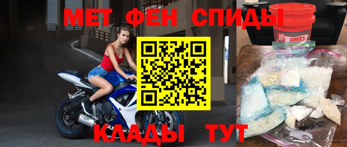 Метамфетамин витя  Вход с VPN  Артём 