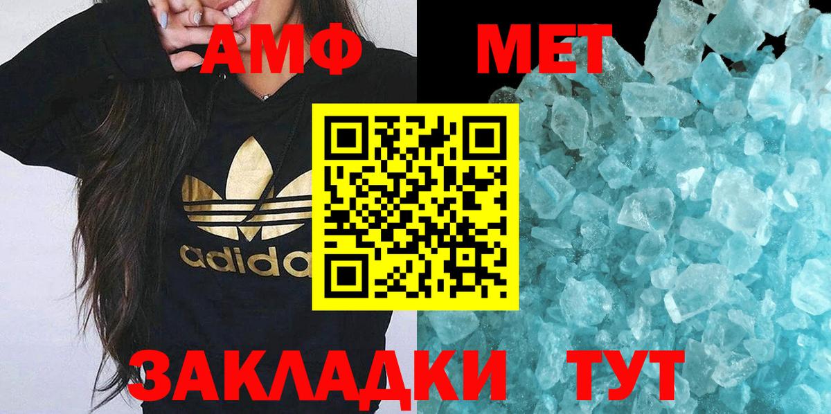 Метамфетамин Декстрометамфетамин 99.9% Артём