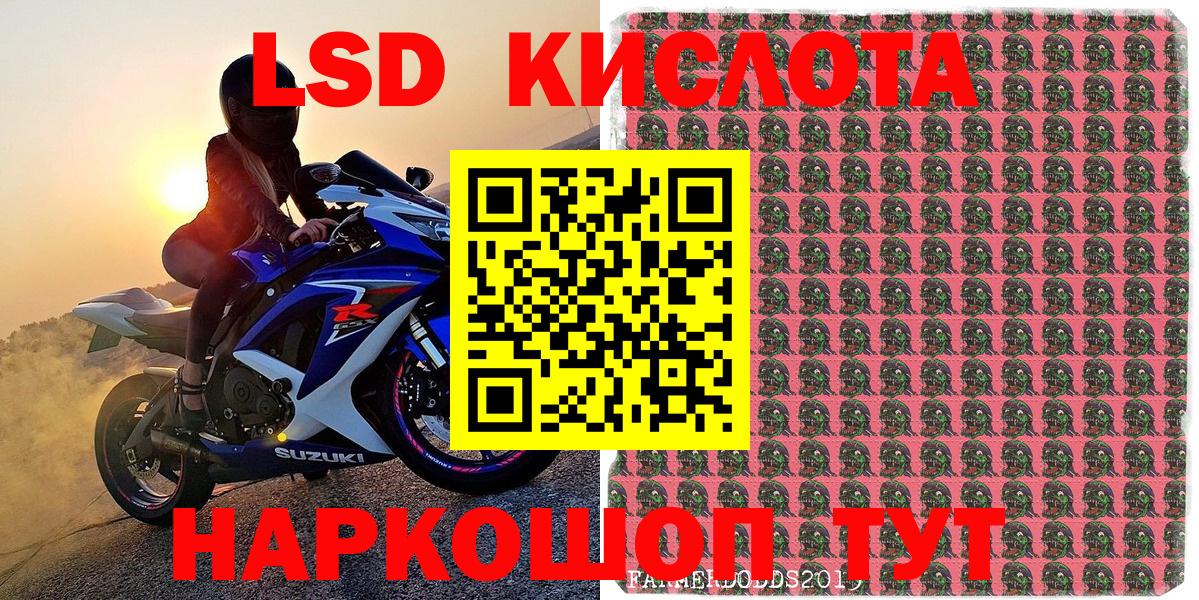 Наркотические марки  Вход с VPN  Артём  Марки 25I-NBOMe 1,5мг 